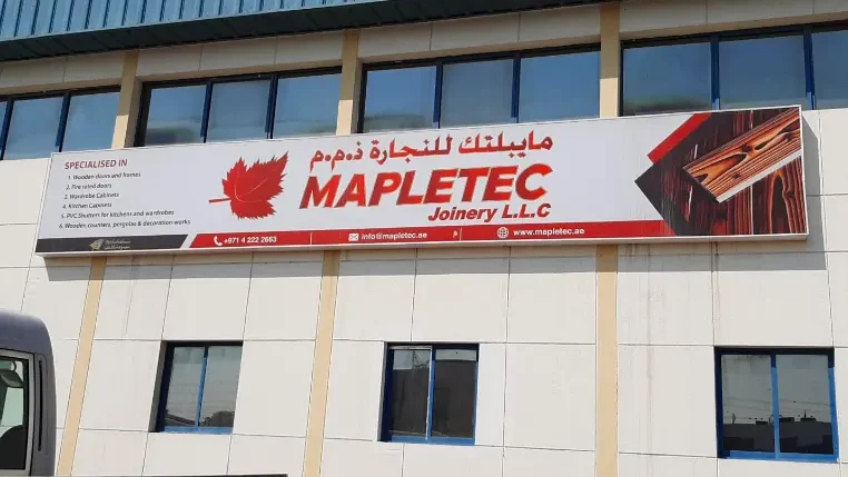 Mapletec Joinery
